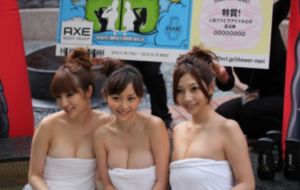 隐形女郎